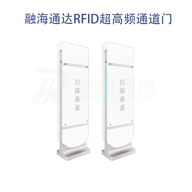 rfid技術高頻和超高頻的區(qū)別